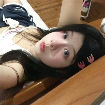 独居山中